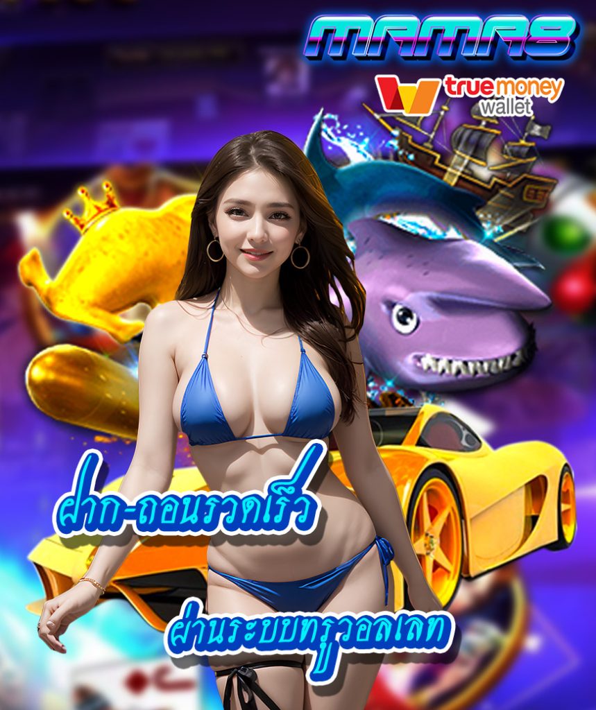 mama8