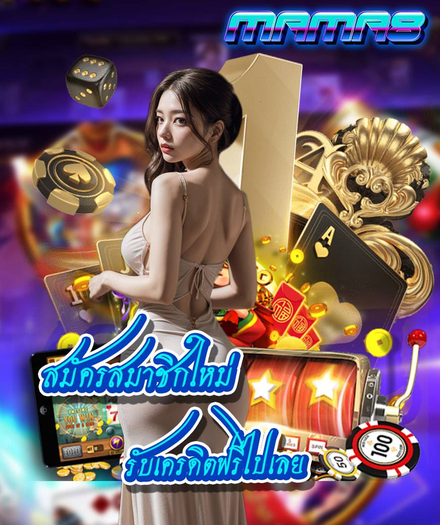 mama8 slot
